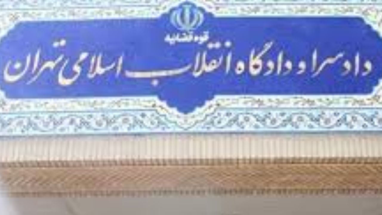 لزوم بهره‌گیری از مجازات‌های جایگزین حبس