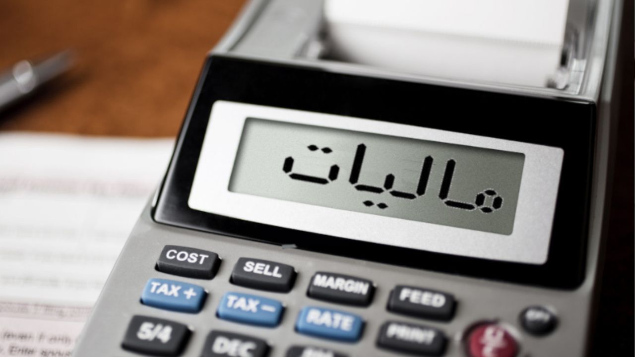 لایحه اصلاح قانون مالیات‌های مستقیم، یک گام تا تصویب دولت