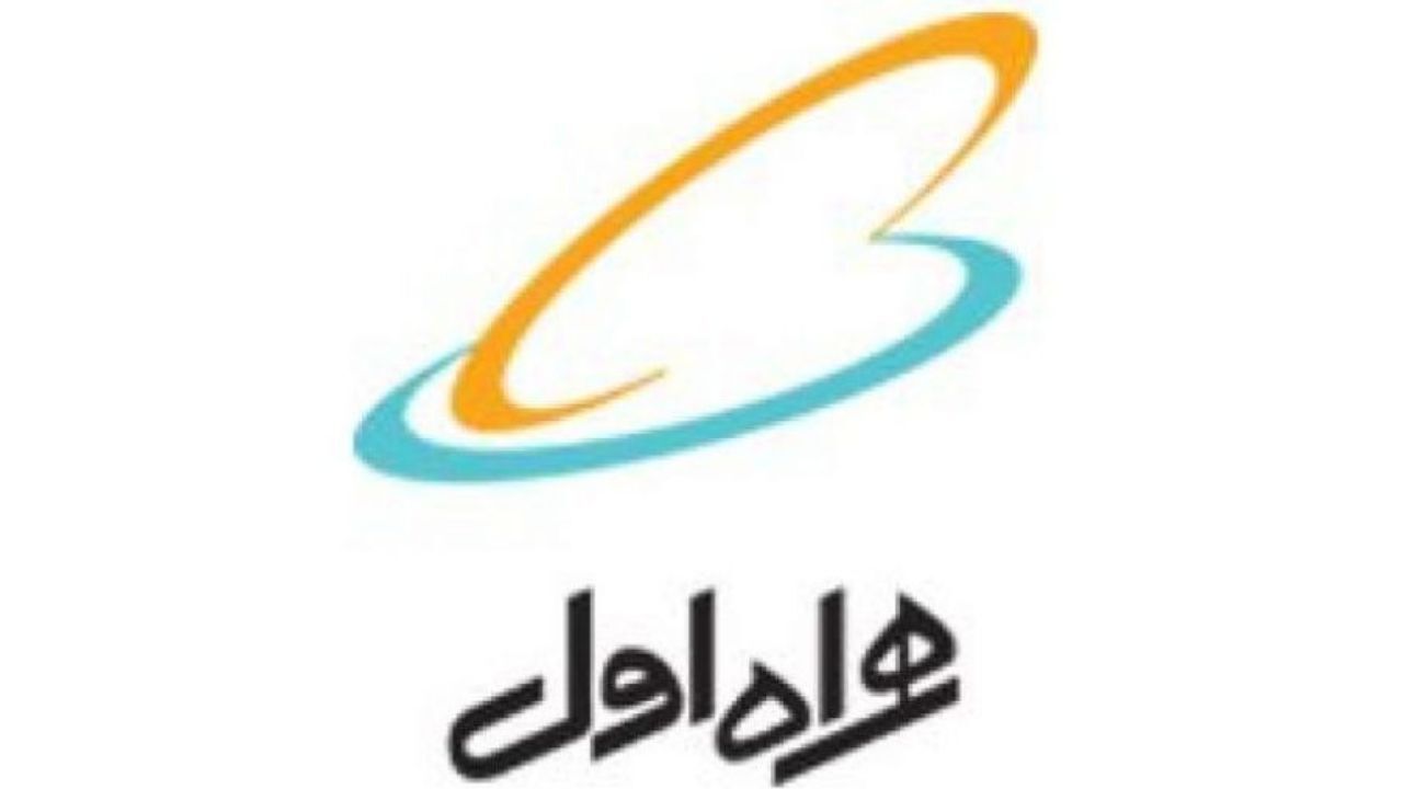 اعلام آمادگی 22 شرکت دانش‌‌بنیان برای مشارکت در پروژه‌های تحقیق و توسعه حوزه افتا همراه اول