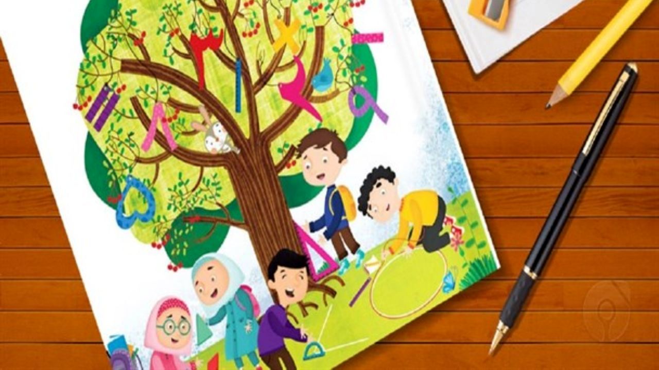تصویر جلد کتاب ریاضی سوم ابتدایی اصلاح می‌شود