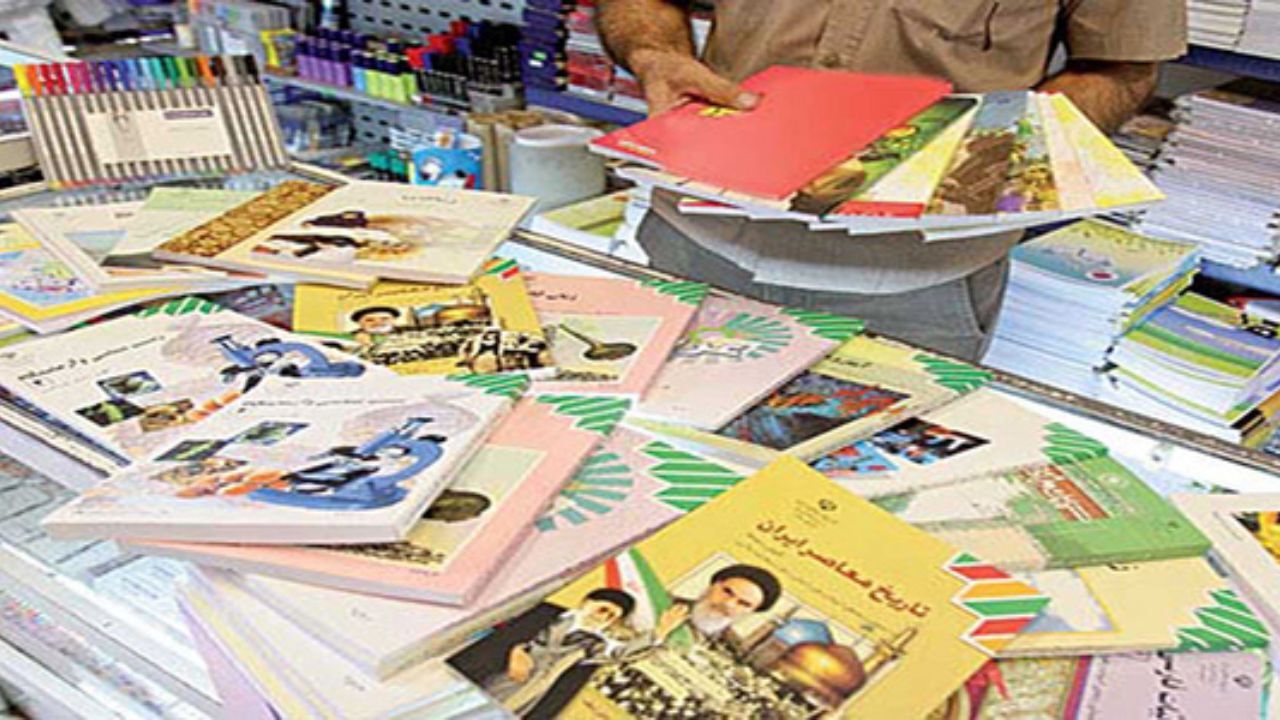 دختران به جلد کتاب ریاضی برمی‌گردند؟