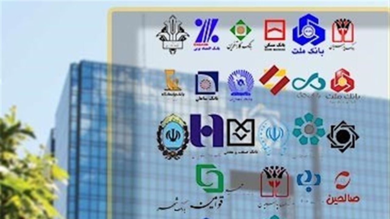 باید از عرضه املاک مازاد بانک‌ها در بورس کالا حمایت شود