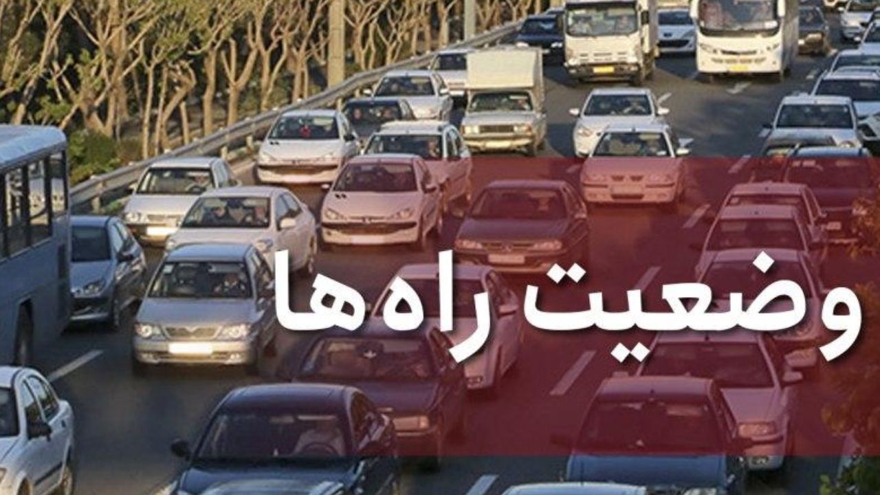 ترافیک در آزادراه قزوین-کرج-تهران سنگین است