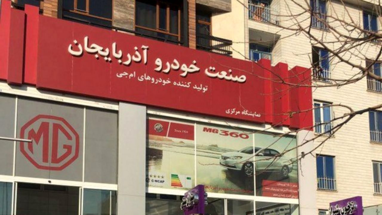 محرز بودن تخلف شرکت آذربایجان خودرو!/ شرکت به تحویل خودرو مطابق قرارداد محکوم شد
