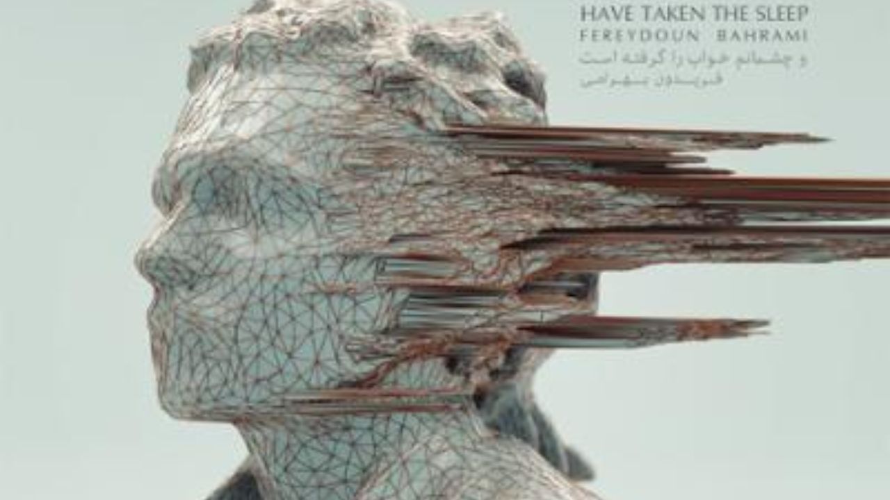 و چشمانم خواب را گرفته است - کلافگی