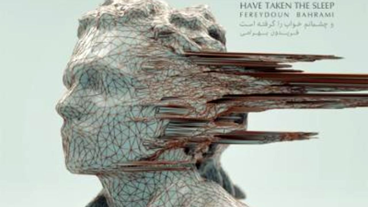 و چشمانم خواب را گرفته است - کلافگی