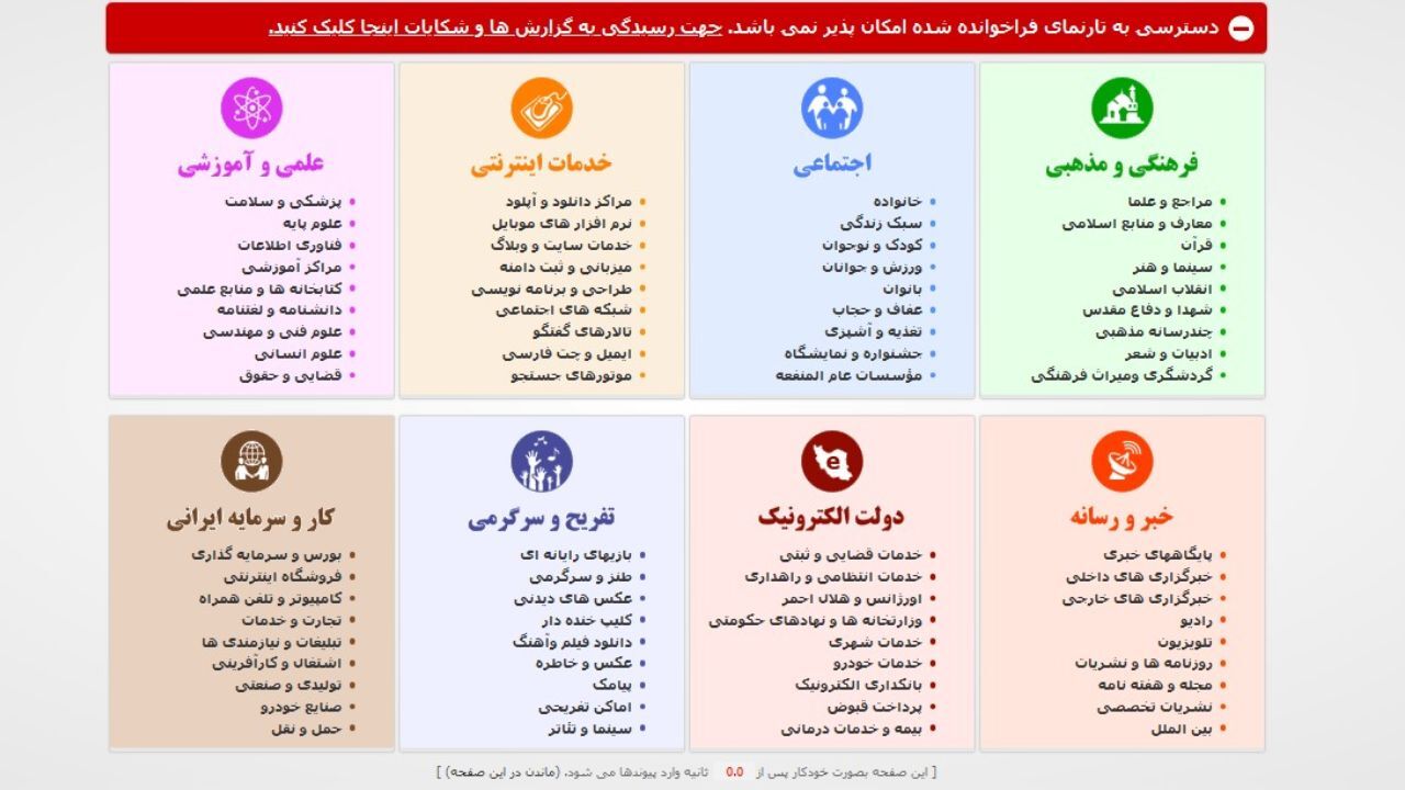 مجلس یازدهم و میل 40 نماینده برای اعمال تغییرات؛ ساماندهی یا انسداد؟