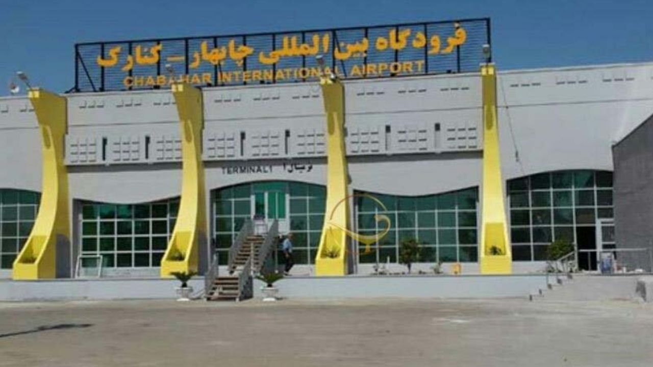 چالش فرود در چابهار