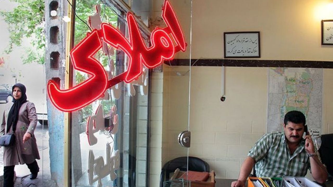 سازمان حمایت با افزایش کمیسیون مشاور املاک موافقت کرد