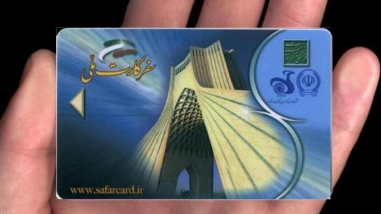 برای سفر 20 میلیون وام قرض‌الحسنه پرداخت می‌شود