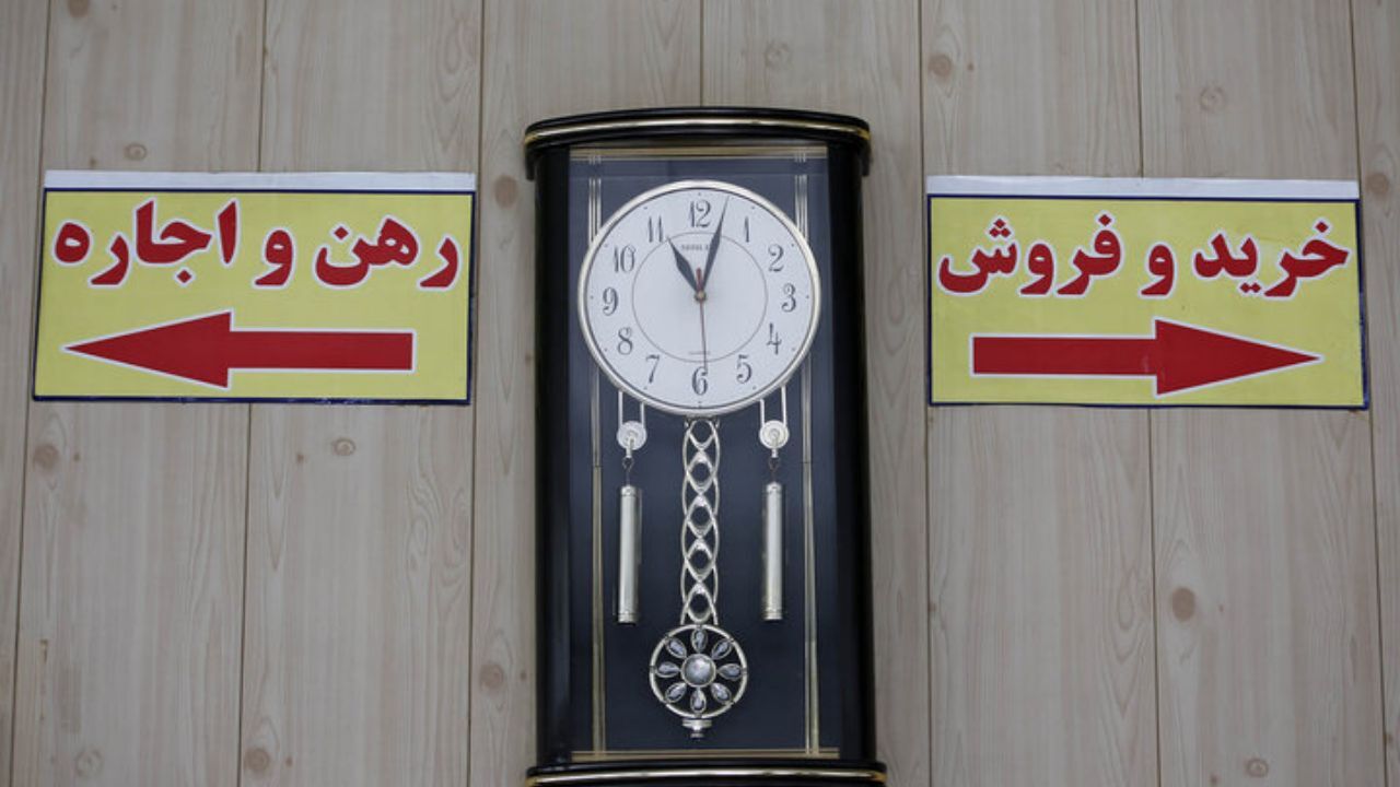 فرمول نرخ کمیسیون مشاوران املاک برداشته شد