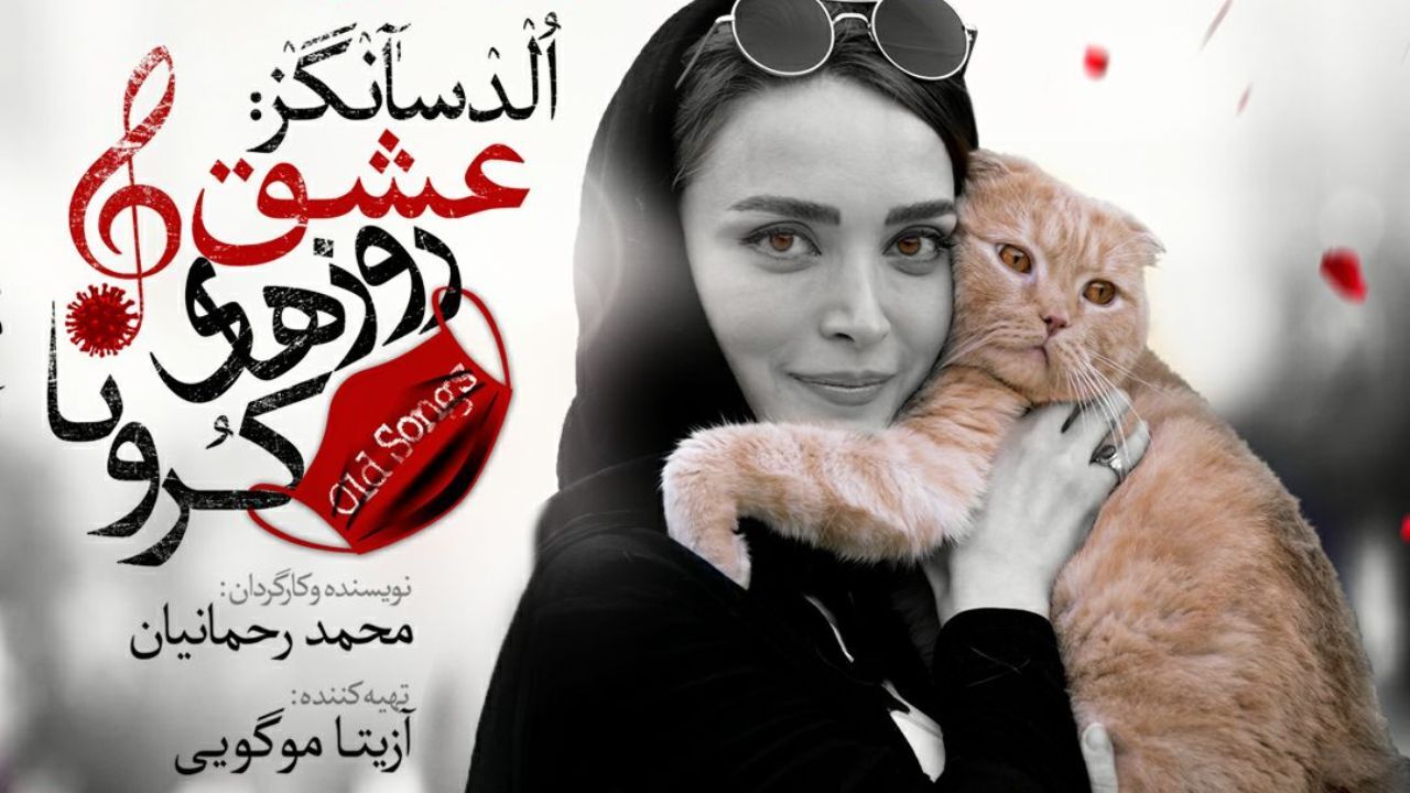 ماجرای جنجالی حذف «بهنوش طباطبایی» از یک نمایش
