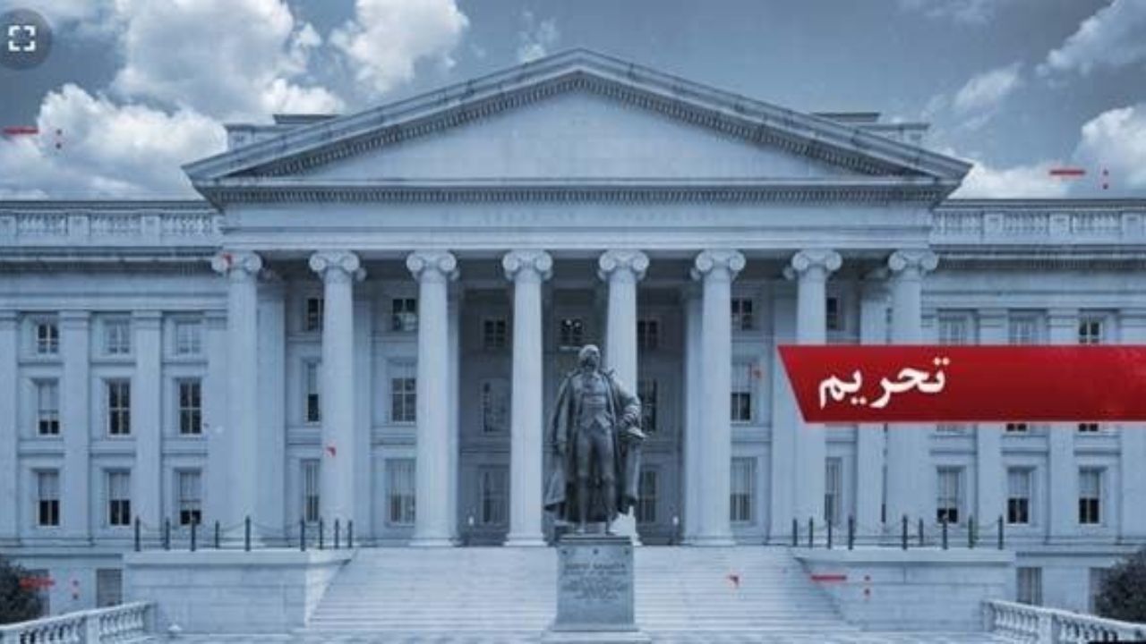 آمریکا از اعمال تحریم‌های جدید علیه ایران خبر داد
