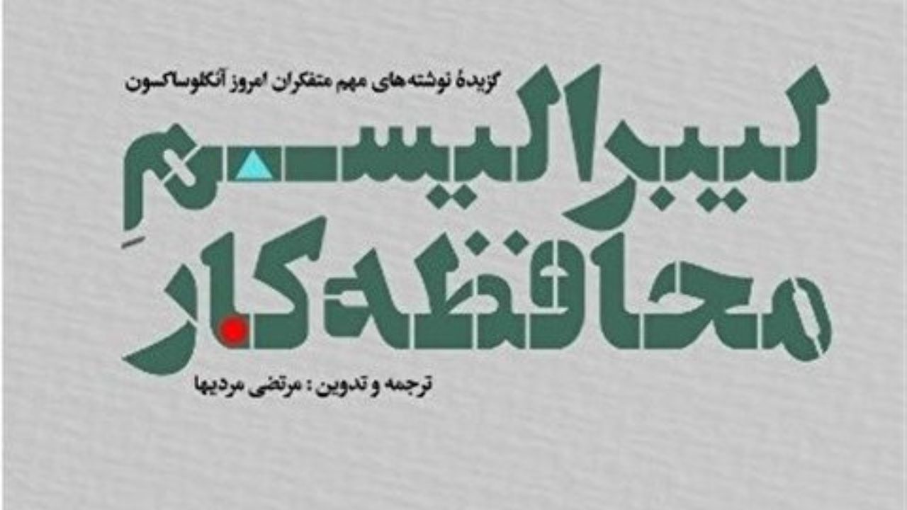 حرف حساب جواب ندارد
