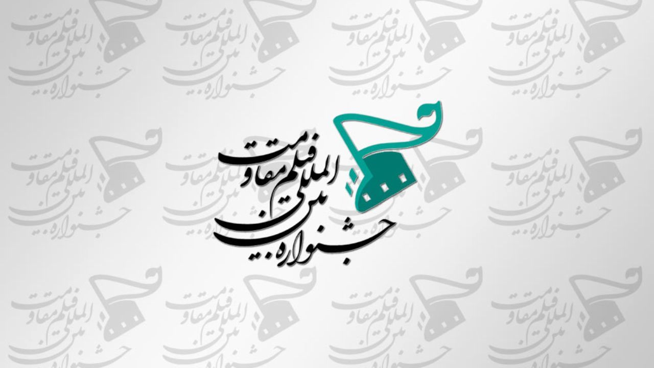 تقدیر از خانواده هنرمند شهید و یک فیلمساز پیشکسوت