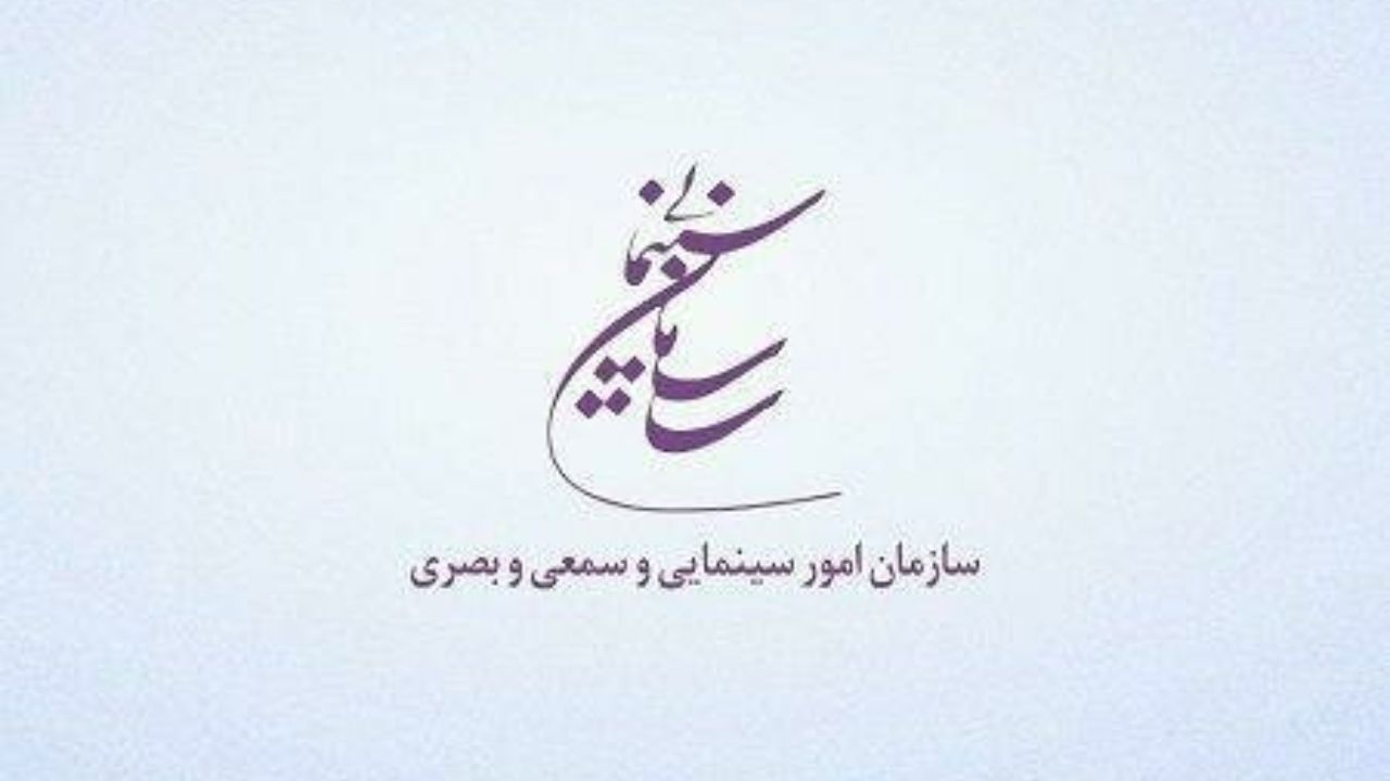 چقدر برای سینماداران و پخش کنندگان واریز شده است؟