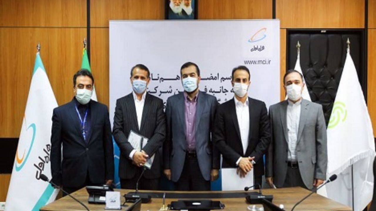 امضاء تفاهم نامه بین همراه اول و فروشگاه‌های زنجیره‌ای رفاه برای هوشمندسازی نظام توزیع