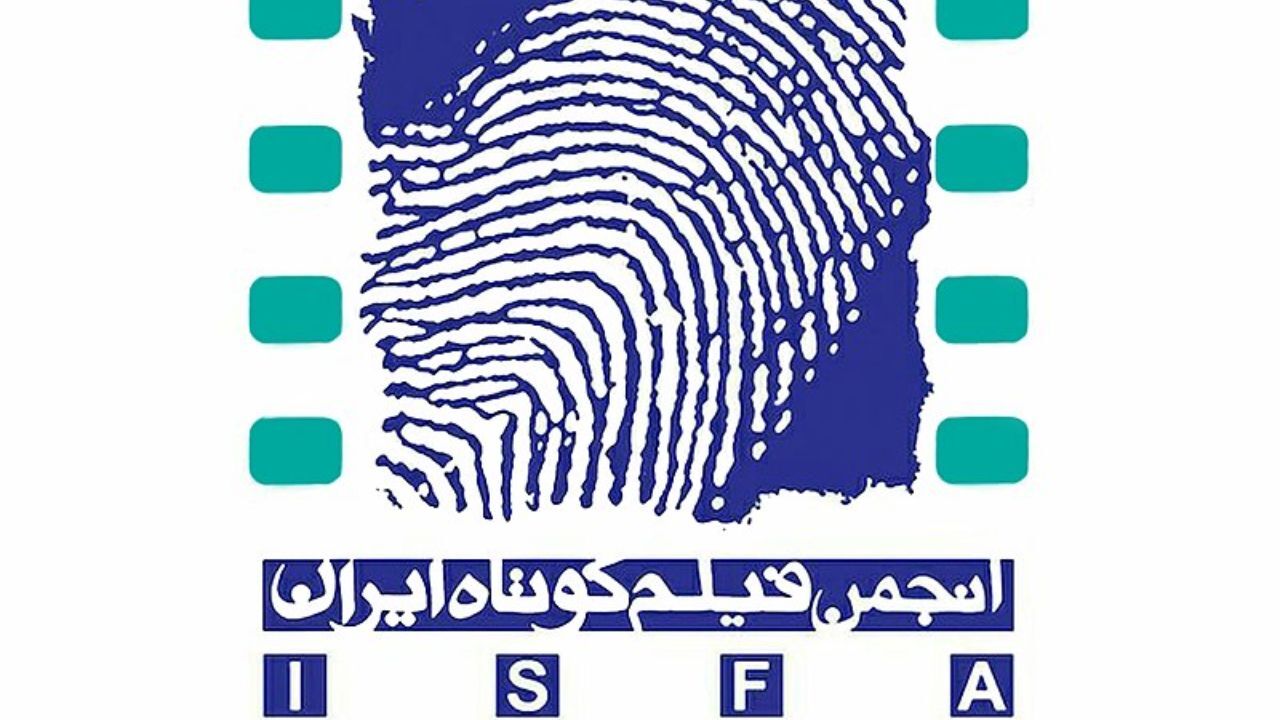 اعلام جوایز آکادمی فیلم کوتاه در سال 1400