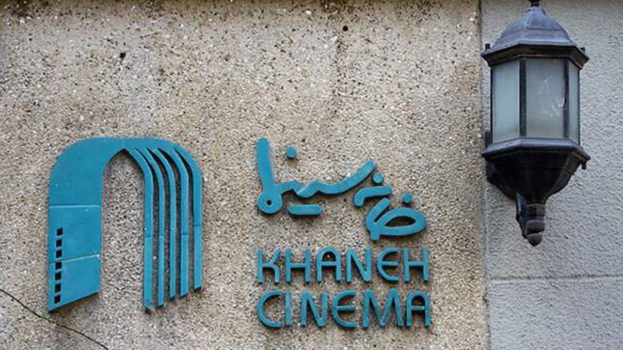 مدیرعامل خانه سینما ابقا شد