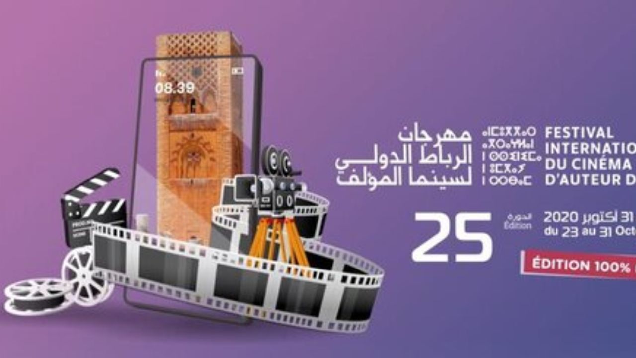 فیلم‌های کوتاه ایرانی در مراکش