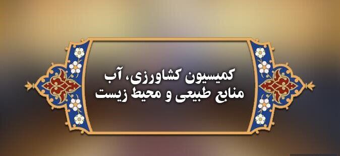 تکمیل ۱۱ ایستگاه پمپاژ آب لرستان ۵۰۰ میلیارد تومان نیاز دارد