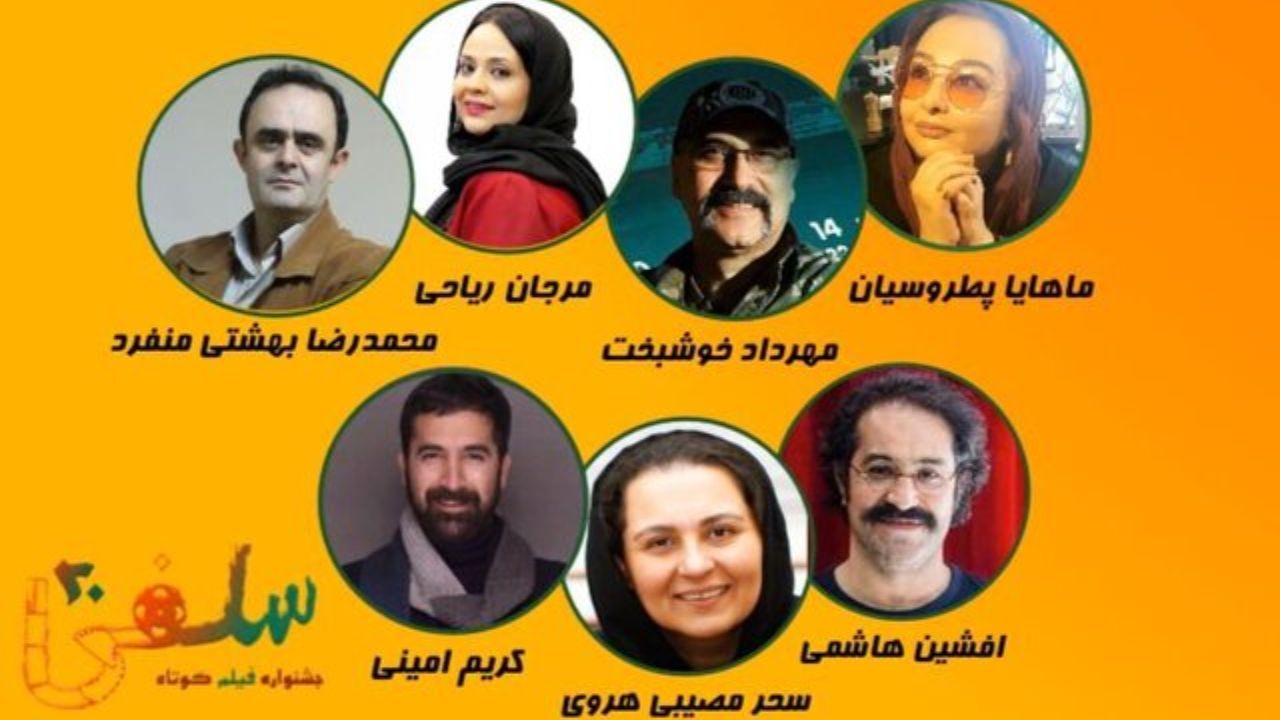 معرفی داوران جشنواره فیلم «سلفی 20»