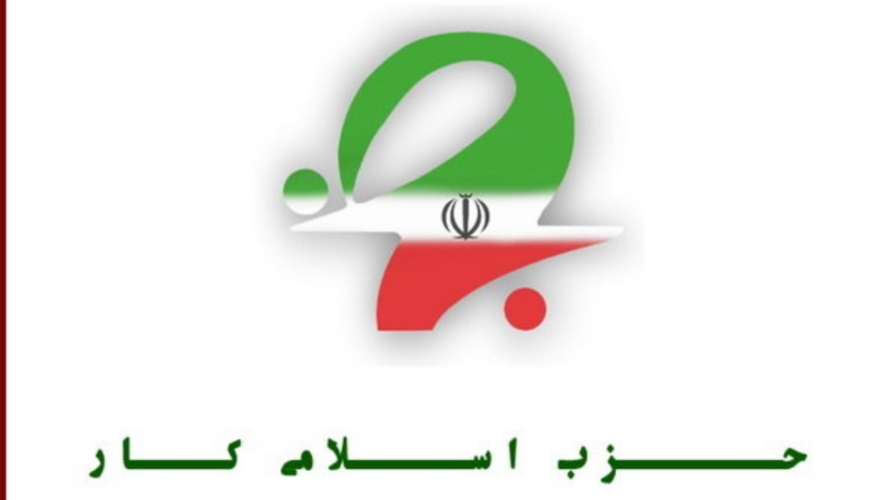 منشاء مشکلات اقتصادی ما در سیاست خارجی است