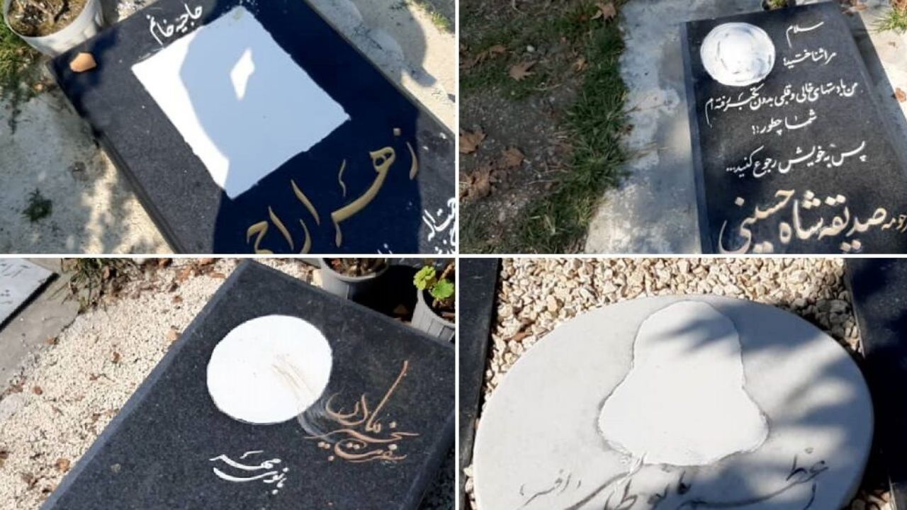 جنجال‌ها بر سر مخدوش کردن تصویر زنان از روی سنگ قبر آنها