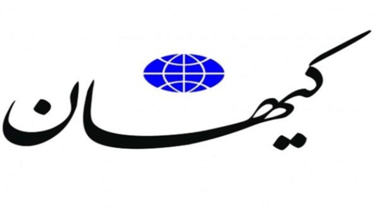 نگاه روزنامه کیهان به بیانات اخیر رهبر انقلاب و توهین به رئیس‌جمهوری چیست؟