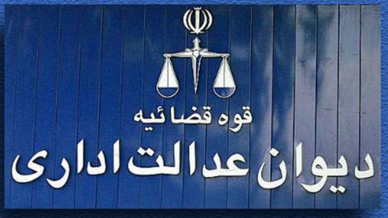 حذف سوابق بیمه‌شدگان متوفی پس از پایان مهلت قانونی ممنوع شد