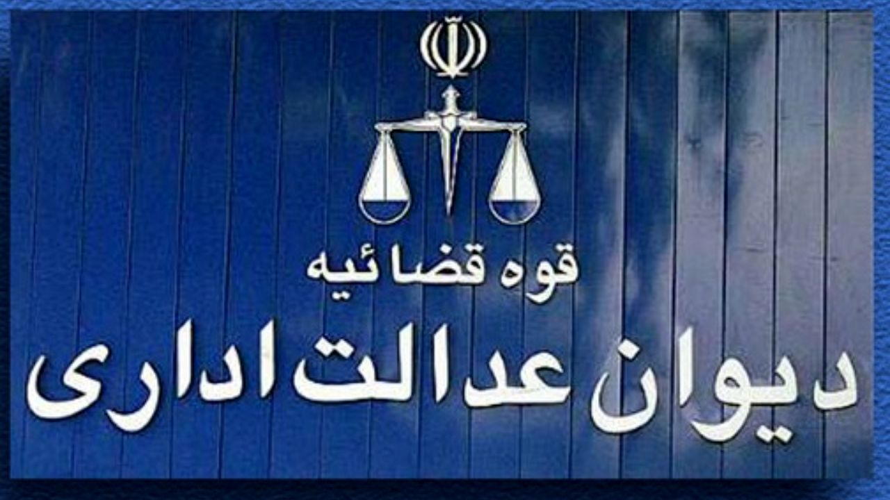 حذف سوابق بیمه‌شدگان متوفی پس از پایان مهلت قانونی ممنوع شد