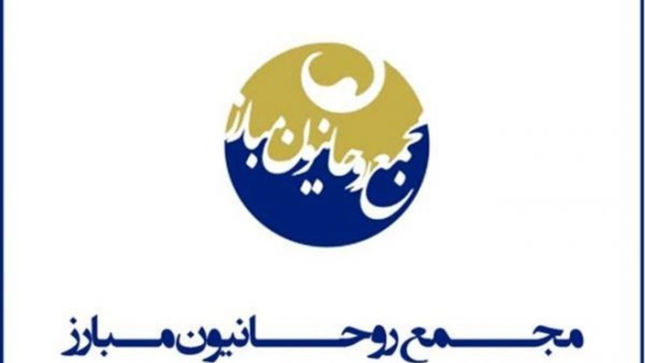 نشست کمیته انتخابات مجمع روحانیون مبارز؛ برای انتخابات آزاد
