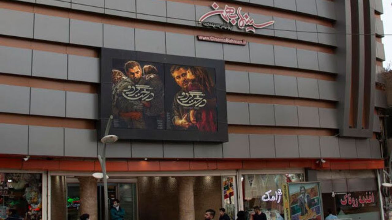 شرایط اکران «درخت گردو» در کردستان