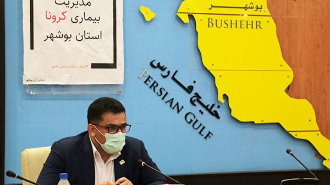 برگزاری هر گونه تجمع و مراسم 13 آبان در بوشهر ممنوع است