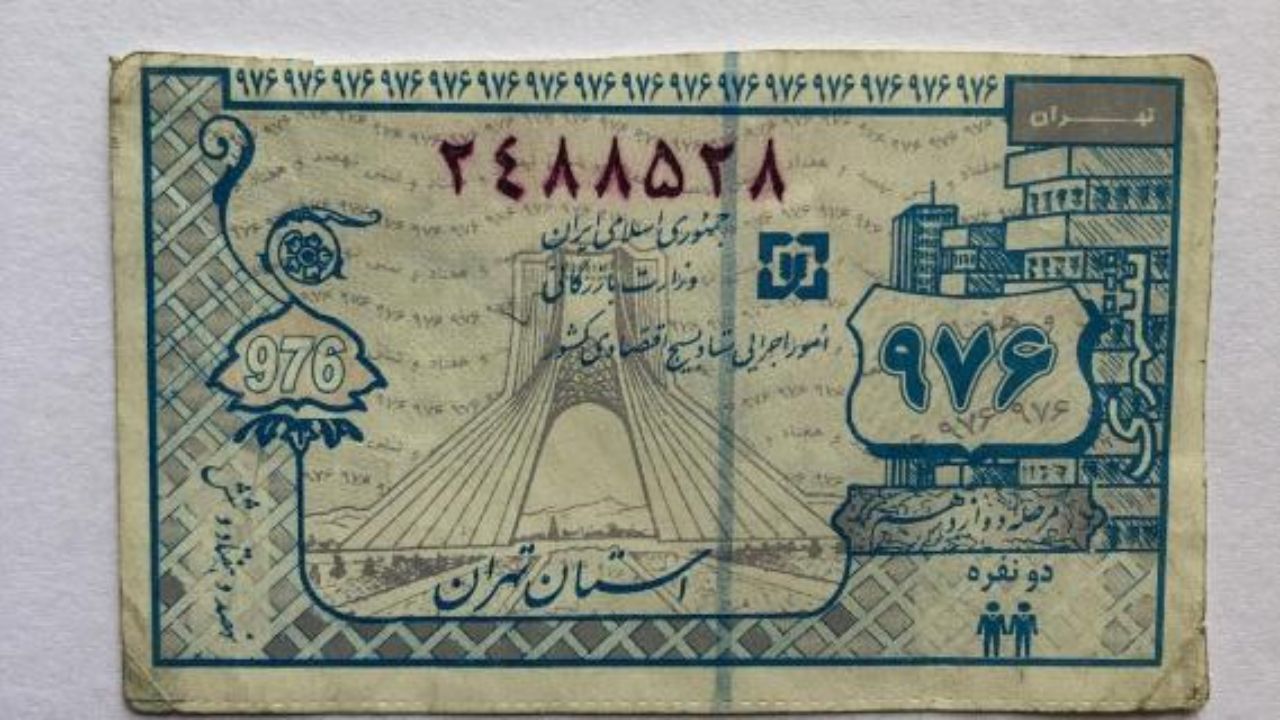 60 میلیون ایرانی در صف دریافت کوپن / منابع مصوبه جدید مجلس چگونه تعیین خواهد شد؟