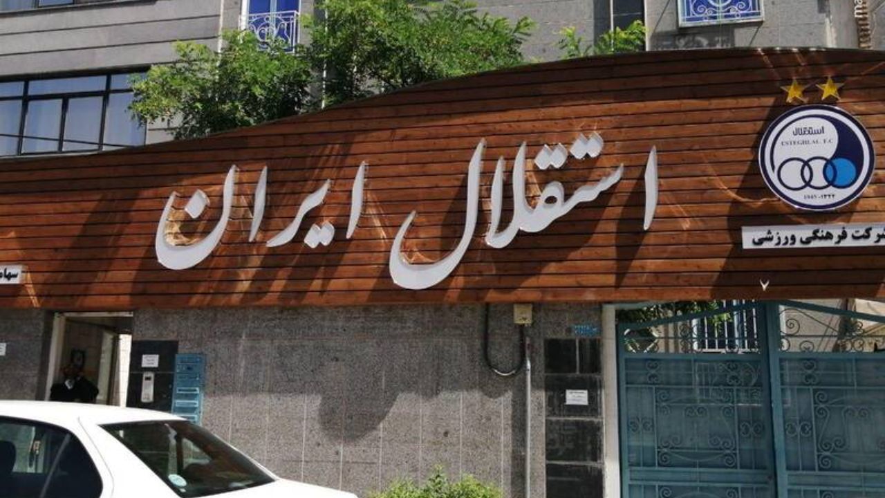بدهی استقلال به شفر و پاختاکور پرداخت شد