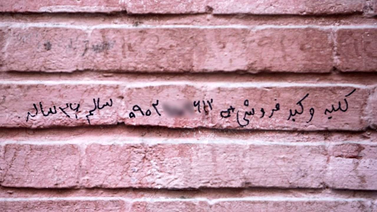 کلیه 150، ‌نیمی از کبد 200 میلیون تومان!