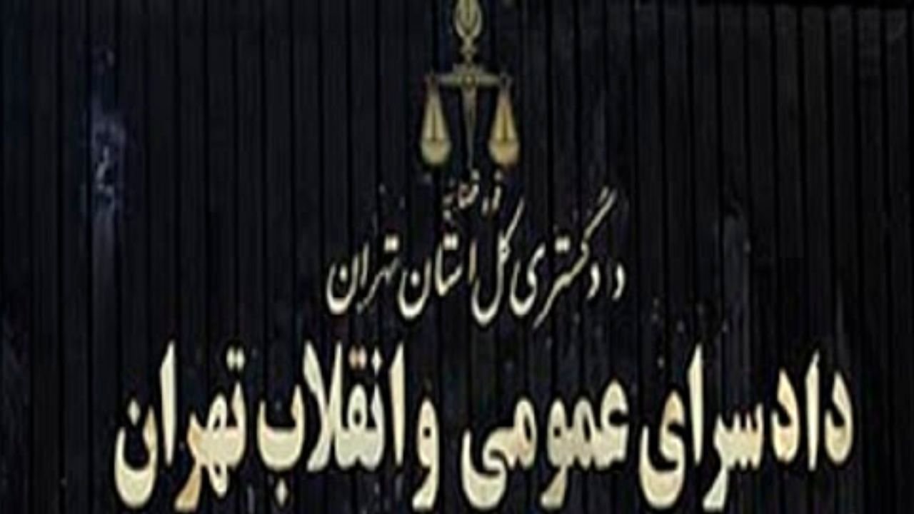 قرارگاه «مقابله با اراذل و اوباش» تشکیل شد