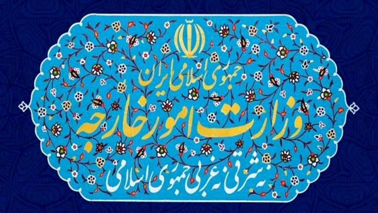 توضیح وزارت خارجه درباره برداشت غیردقیق از مصاحبه خطیب‌زاده با العالم