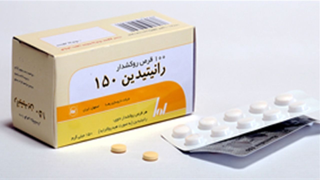 رانیتیدین صادراتی در مبدا و مقصد آزمایش می‌شود / کیمیدارو طبق درخواست افغانستان اقدام به صادرات رانیتیدین کرده است / دولت افغانستان هنوز محدودیتی برای مصرف رانیتیدین قائل نشده است