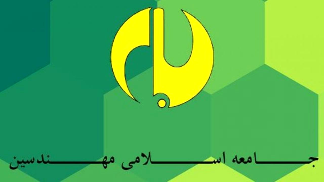 جامعه مهندسین: اصلاح‌طلبان معیارهای معرفی کاندیدا برای 1400 را اعلام کنند