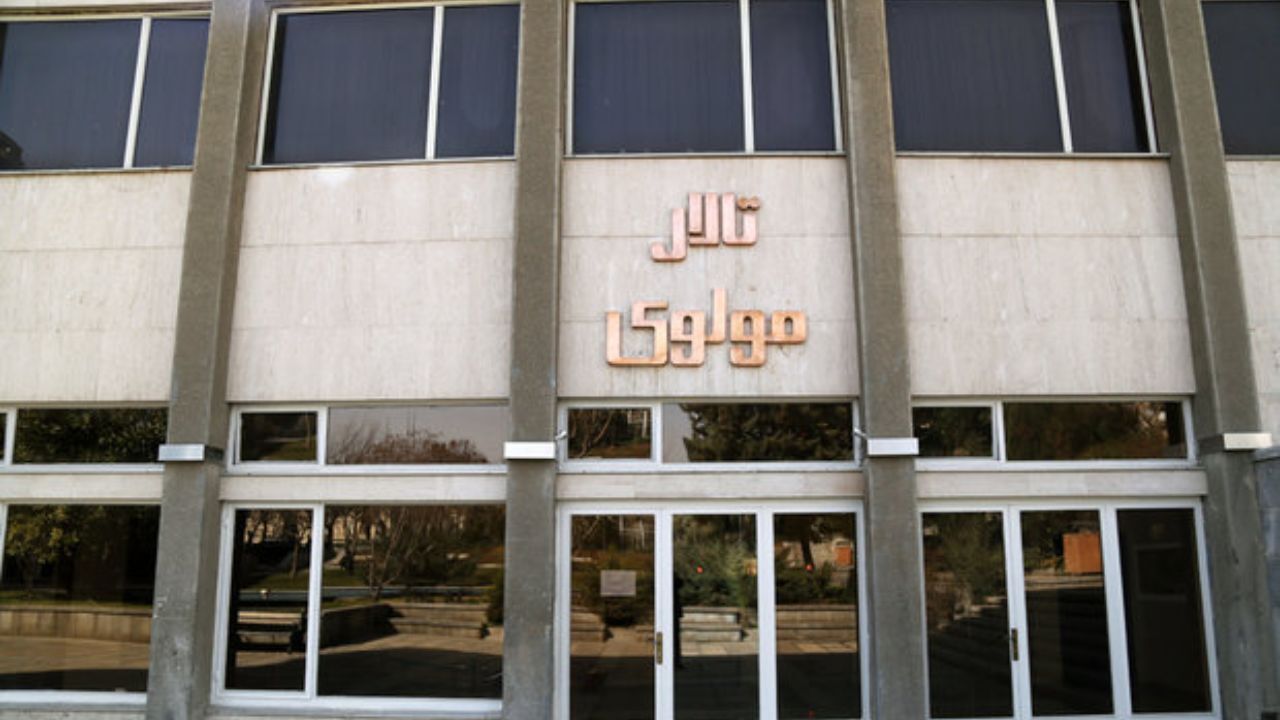 «مولوی» تعطیل خواهد ماند