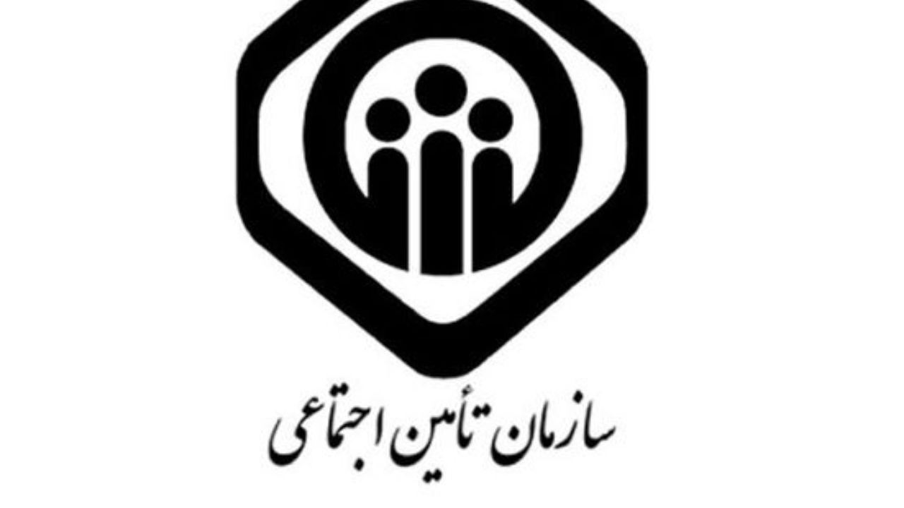 احیای «شورایعالی تامین اجتماعی» قطعی است