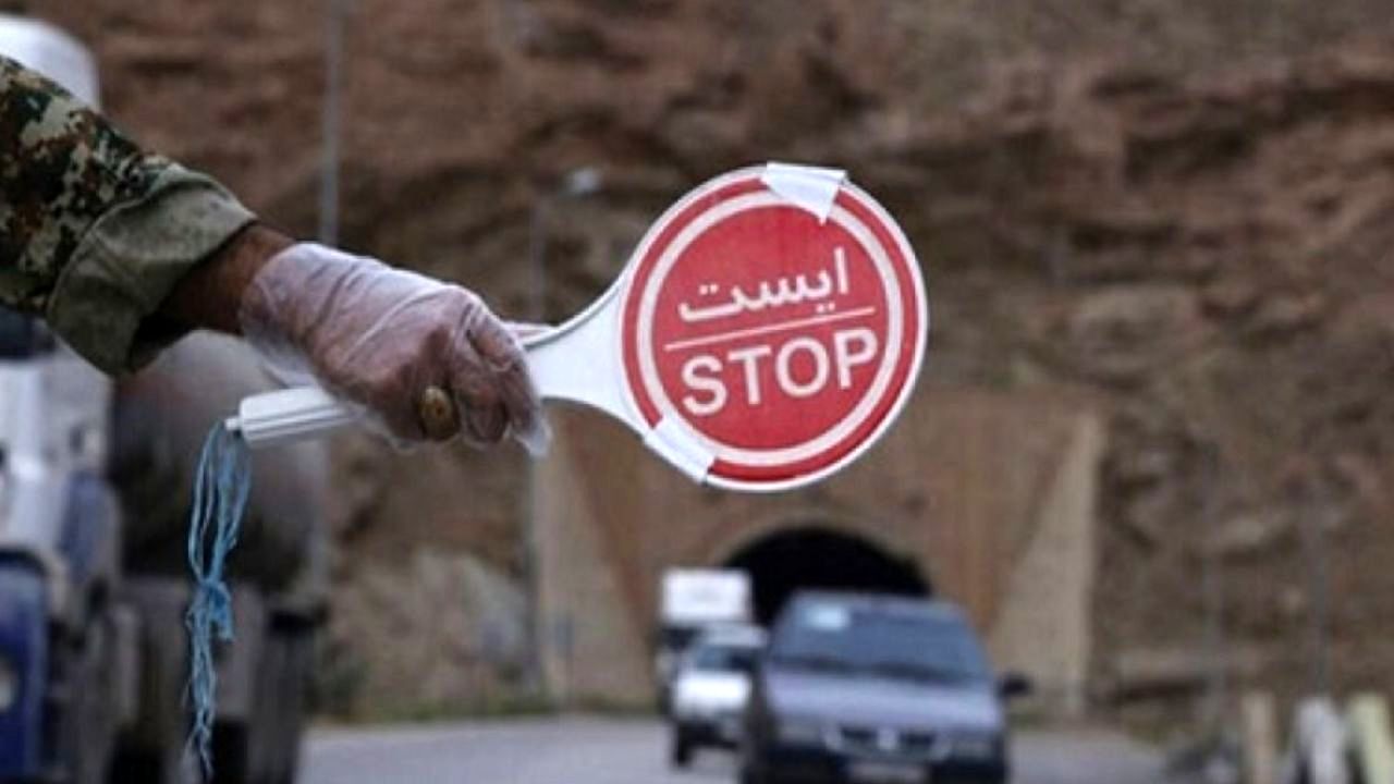 آیا به حوادث رانندگی در ساعت منع تردد خسارت پرداخت می‌شود؟