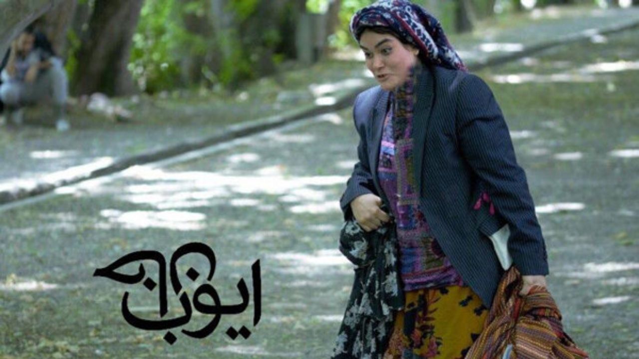 «ایوب خان» در انتظار بهبود شرایط است