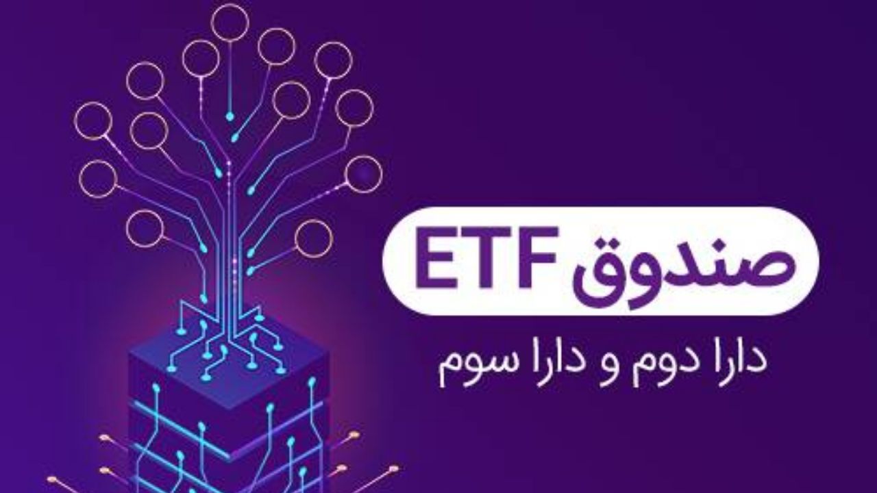آخرین خبر از زمان ارائه داراسوم