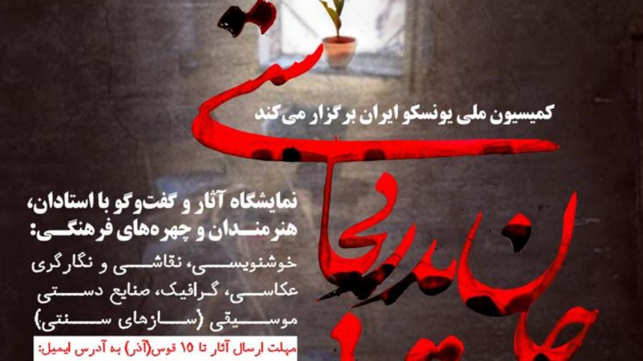 جان پدر کجاستی