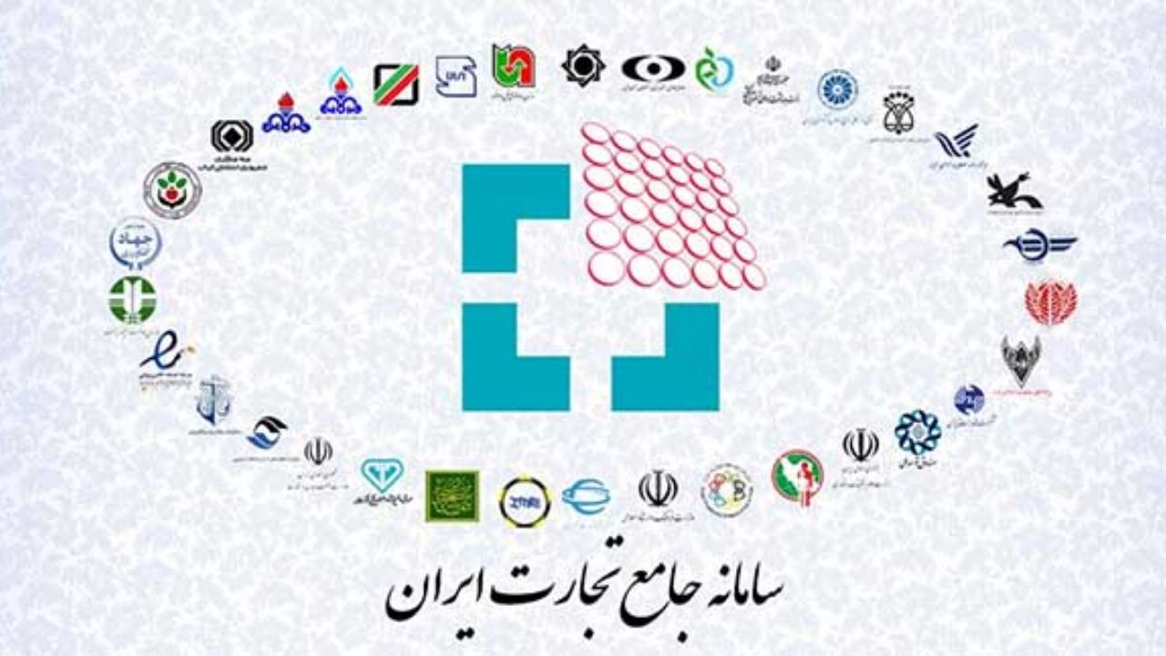 مرور هفت سال بلاتکلیفی سامانه تجاری