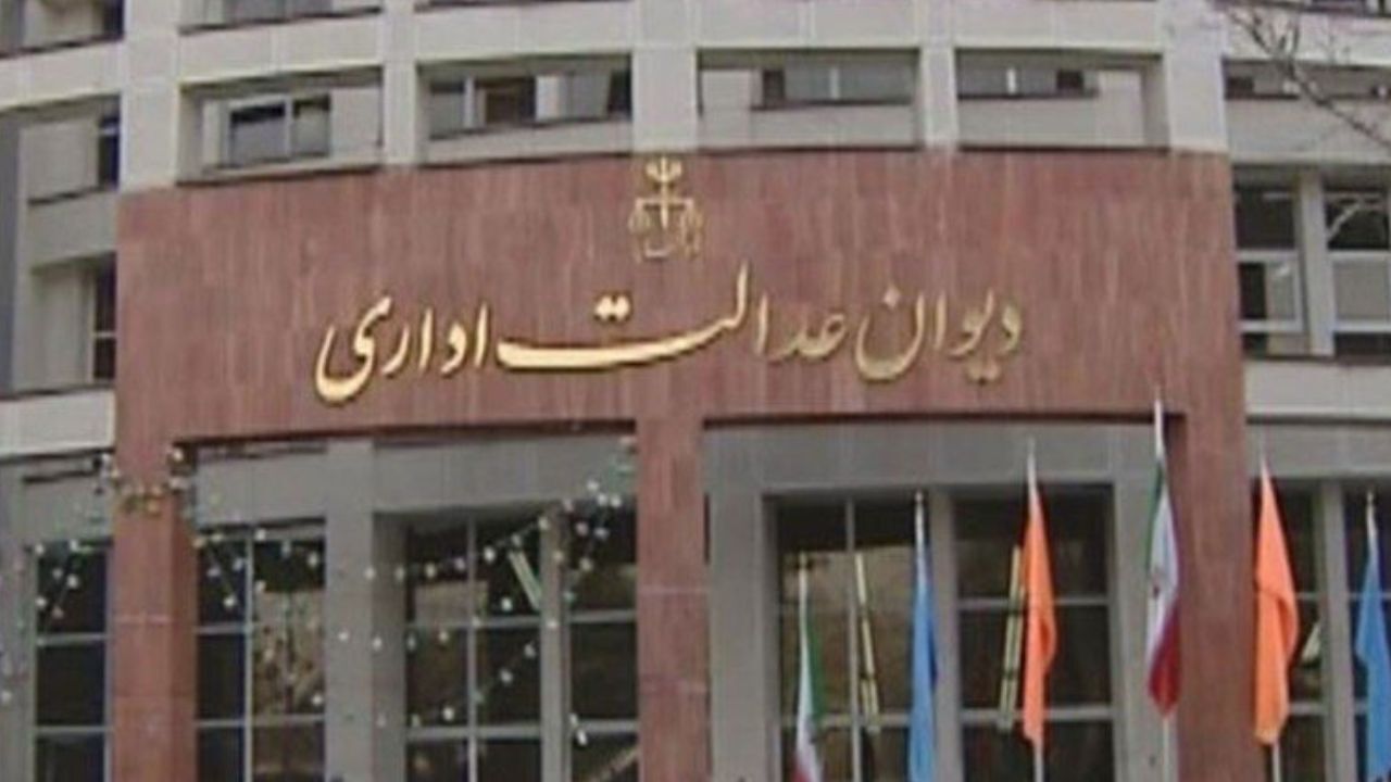 بازداشت 10 وکیل و کارچاق‌کن در حوزه دیوان عدالت اداری