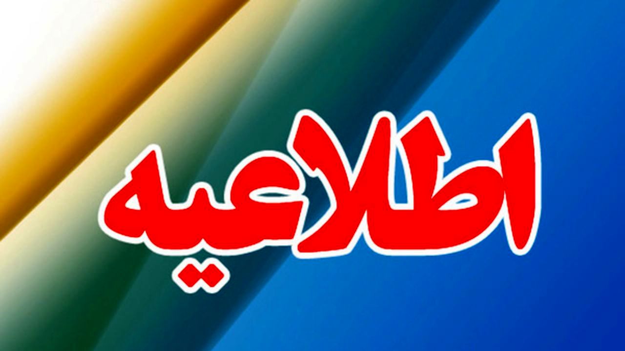 تغییر رمز کارت به صورت غیرحضوری رایگان است